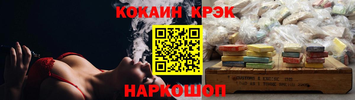 COCAIN  КОКАИН Боливия  Вход с VPN  Набережные Челны 