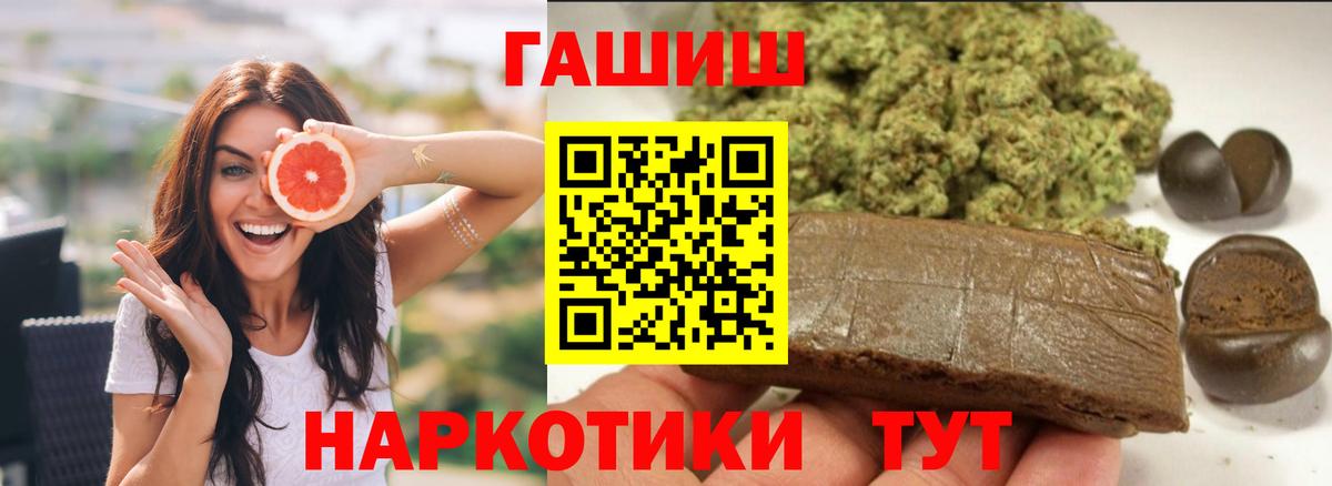 ГАШ убойный Набережные Челны