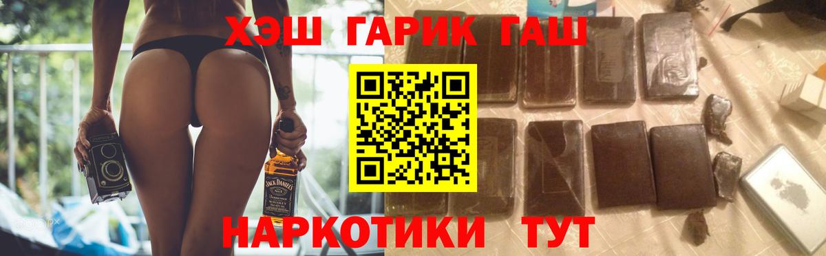 ГАШИШ  Гашиш ice o lator  Вход с VPN  Гашиш Cannabis  Набережные Челны 