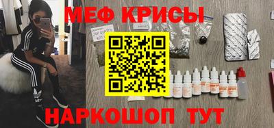 синтетический гашиш Жуковский