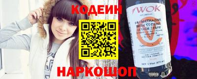 тгк Заводоуковск