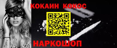 синтетический гашиш Жуковский