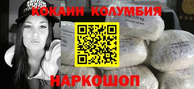 синтетический гашиш Жуковский