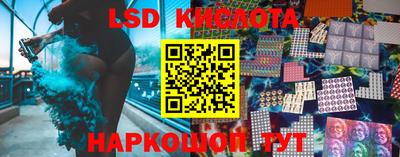 синтетический гашиш Жуковский