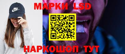 синтетический гашиш Жуковский