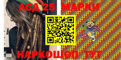 синтетический гашиш Жуковский