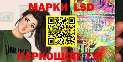 синтетический гашиш Жуковский