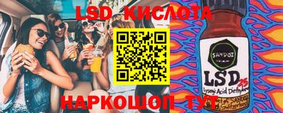 тгк Заводоуковск
