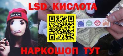 синтетический гашиш Жуковский