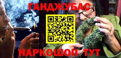 синтетический гашиш Жуковский