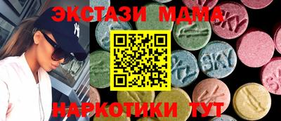 тгк Заводоуковск