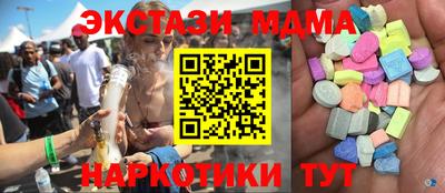 синтетический гашиш Жуковский