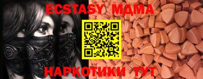 синтетический гашиш Жуковский