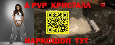 Альфа ПВП Заволжье