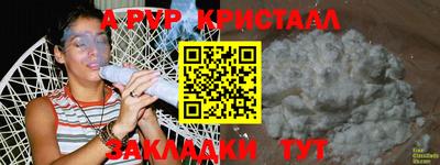 Альфа ПВП Заволжье