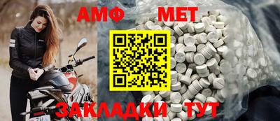 тгк Заводоуковск