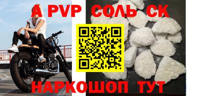 тгк Заводоуковск