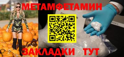 тгк Заводоуковск