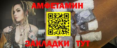синтетический гашиш Жуковский