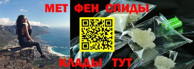 синтетический гашиш Жуковский