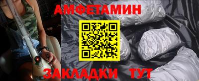 синтетический гашиш Жуковский