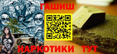 тгк Заводоуковск