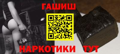 тгк Заводоуковск