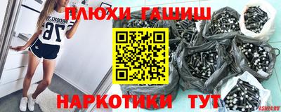 Альфа ПВП Заволжье