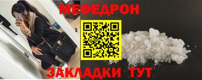 синтетический гашиш Жуковский