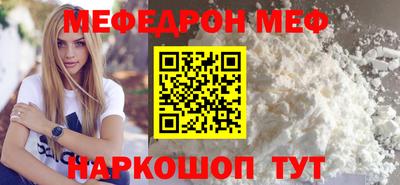 синтетический гашиш Жуковский