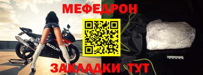 тгк Заводоуковск