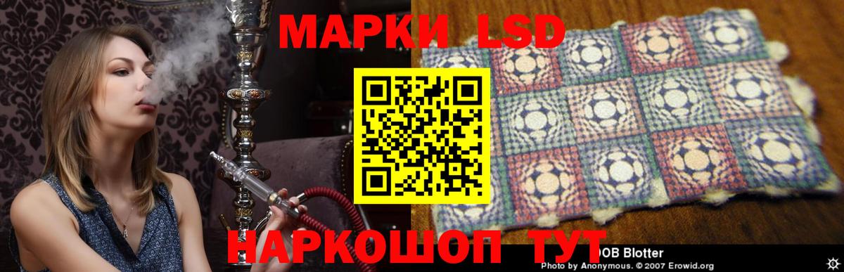 LSD-25 экстази ecstasy  ЛСД экстази кислота  Вход с VPN  Набережные Челны 