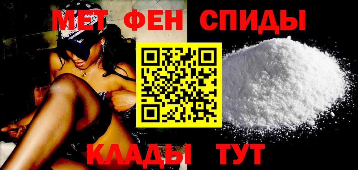 Набережные Челны  Первитин винт  Вход с VPN 