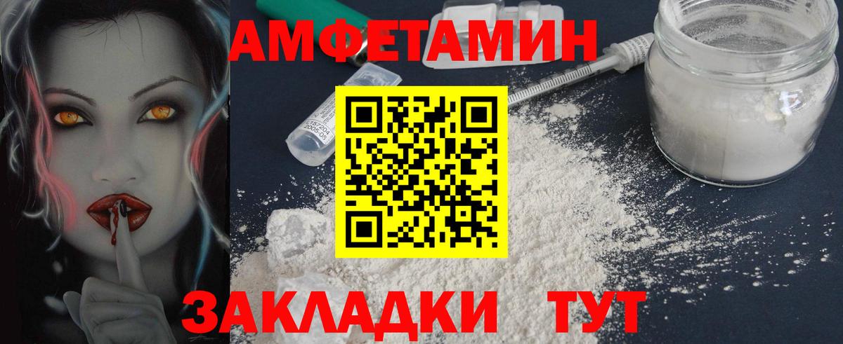 Первитин витя Набережные Челны