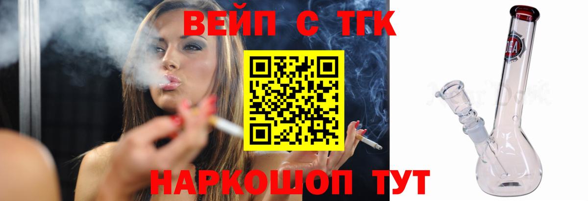 Набережные Челны  ТГК THC oil  Дистиллят ТГК гашишное масло  как найти закладки  Вход с VPN 